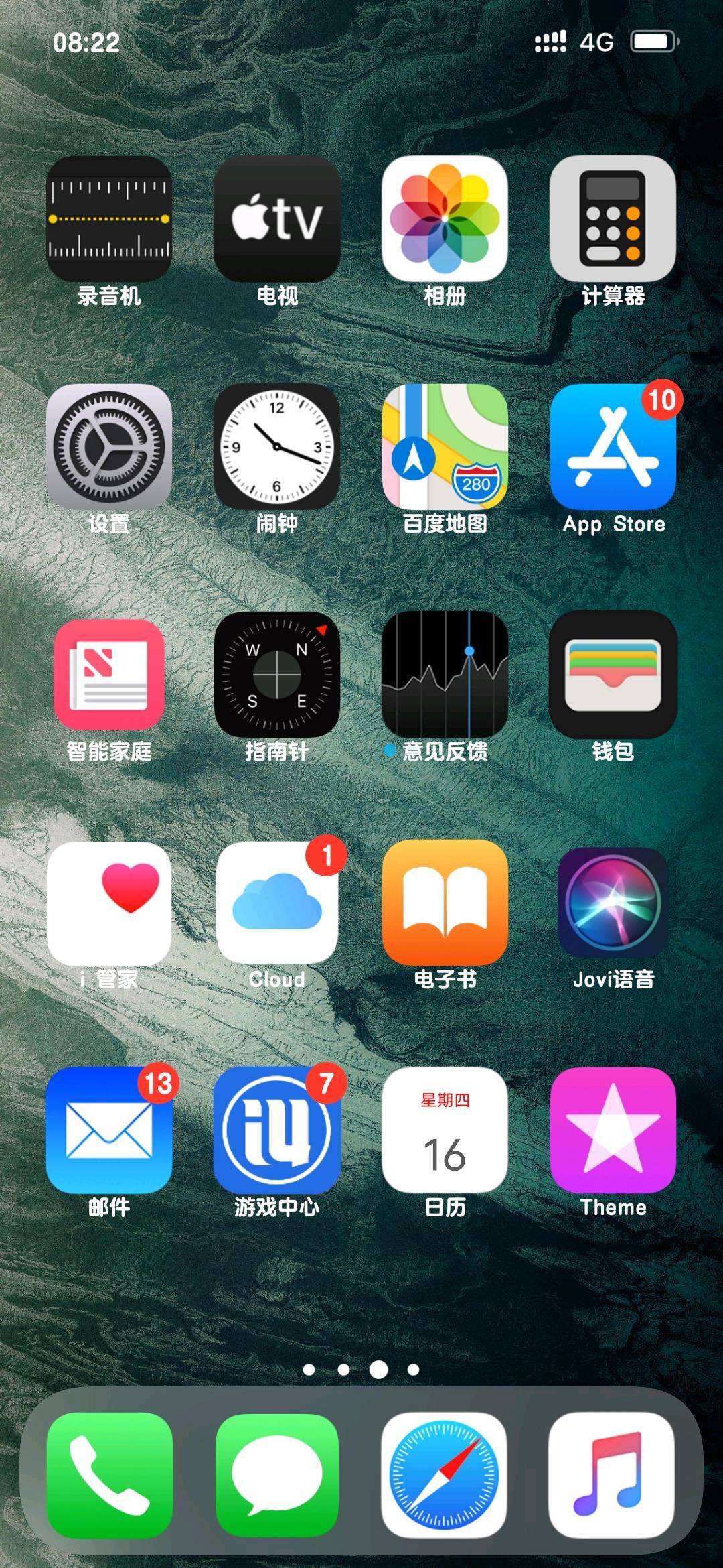 重庆幺地人苹果手机版重庆幺地人ios手机版-第1张图片-太平洋在线下载