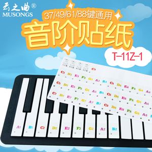 手机电子琴键盘下载安装org手机电子琴中文面板