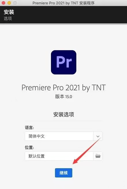 唯梦语音包素材下载苹果版:Premiere Pro 2021下载安装-Adobe Premiere 2022【Pr2022】-第8张图片-太平洋在线下载