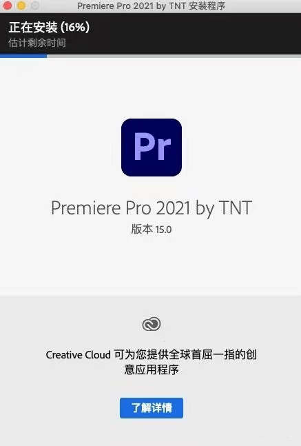 唯梦语音包素材下载苹果版:Premiere Pro 2021下载安装-Adobe Premiere 2022【Pr2022】-第9张图片-太平洋在线下载