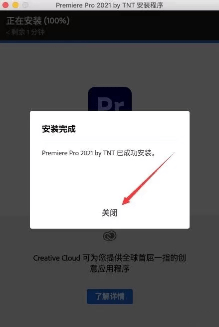 唯梦语音包素材下载苹果版:Premiere Pro 2021下载安装-Adobe Premiere 2022【Pr2022】-第10张图片-太平洋在线下载