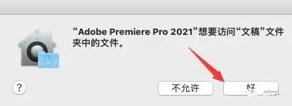 唯梦语音包素材下载苹果版:Premiere Pro 2021下载安装-Adobe Premiere 2022【Pr2022】-第18张图片-太平洋在线下载