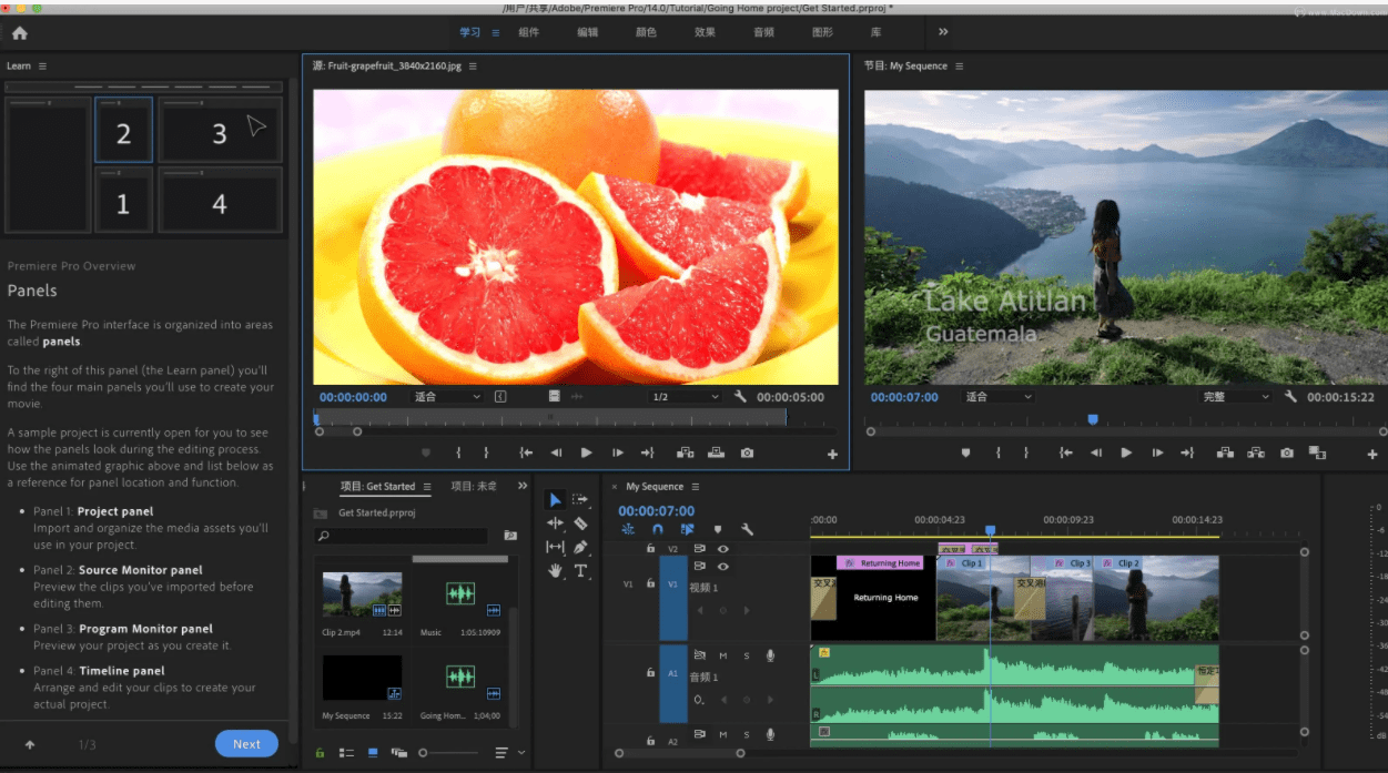唯梦语音包素材下载苹果版:Premiere Pro 2021下载安装-Adobe Premiere 2022【Pr2022】-第21张图片-太平洋在线下载