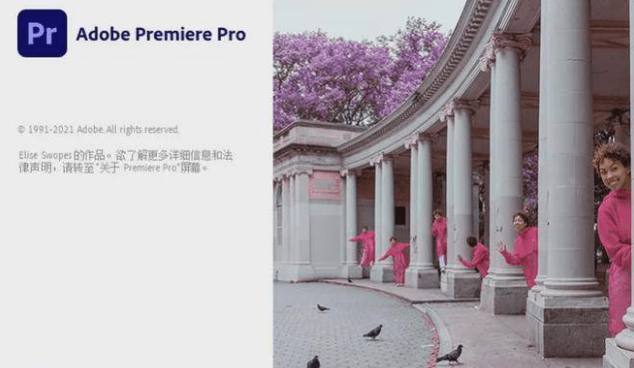 完美视频苹果版下载:pr 2022永久激活版 Premiere Pro 2022中文版下载 v22.6.2 pr视频剪辑-第3张图片-太平洋在线下载