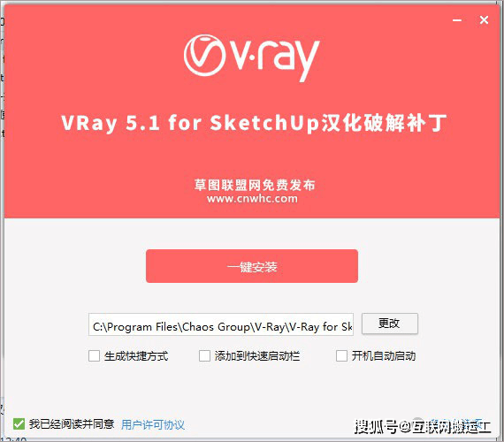 苹果版方舟下载中文
:VRay 5.1003 [VR5.1渲染器]for 3ds Max（2016-2022）中文版下载-第9张图片-太平洋在线下载