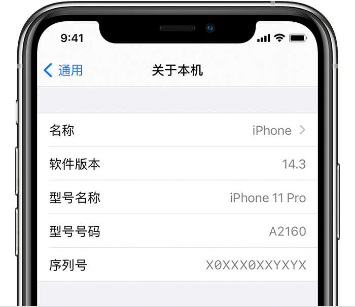 苹果13预售新闻在哪看iphone13上市时间中国-第1张图片-太平洋在线下载