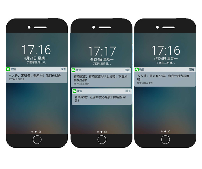 手机锁屏开屏后显示资讯手机锁屏后怎么显示时间和日期
