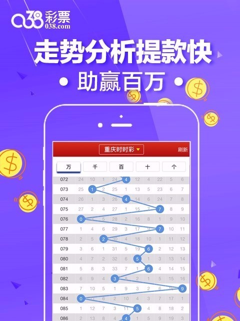 幸运彩票安卓版下载平台幸运彩票app最新版下载