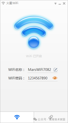 114wifi客户端wifi静态ip设置114114-第1张图片-太平洋在线下载