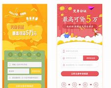 小期贷app苹果版小蛙卡贷是属于哪个app