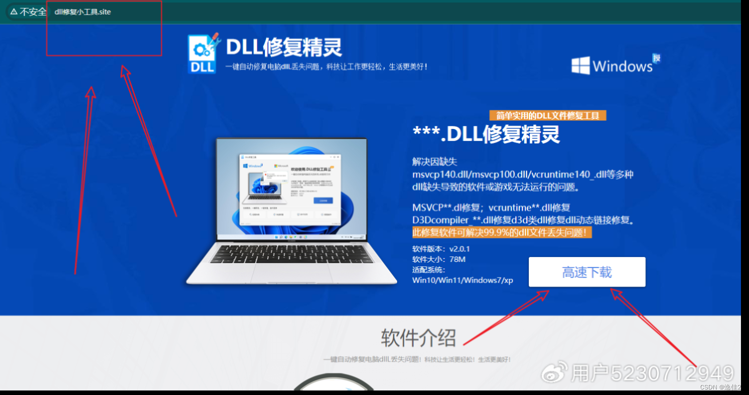 clashwindows客户端clash官方githubreleases-第2张图片-太平洋在线下载