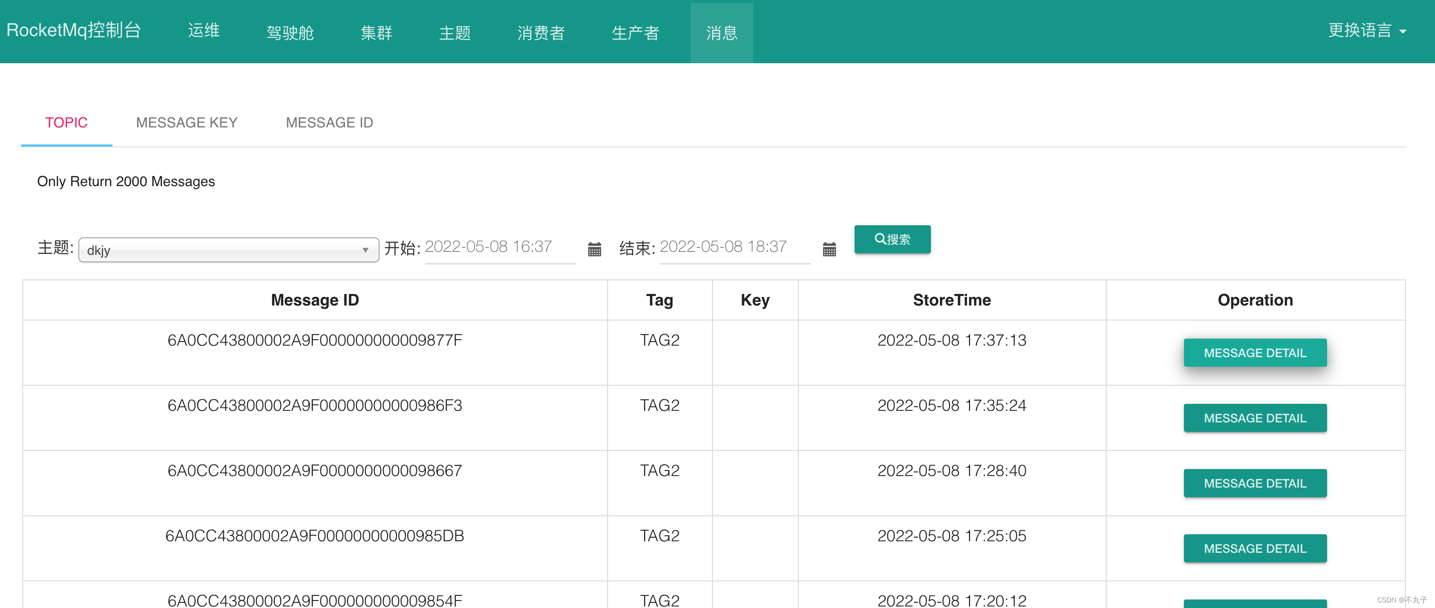 客户端坑客户端免费下载-第2张图片-太平洋在线下载