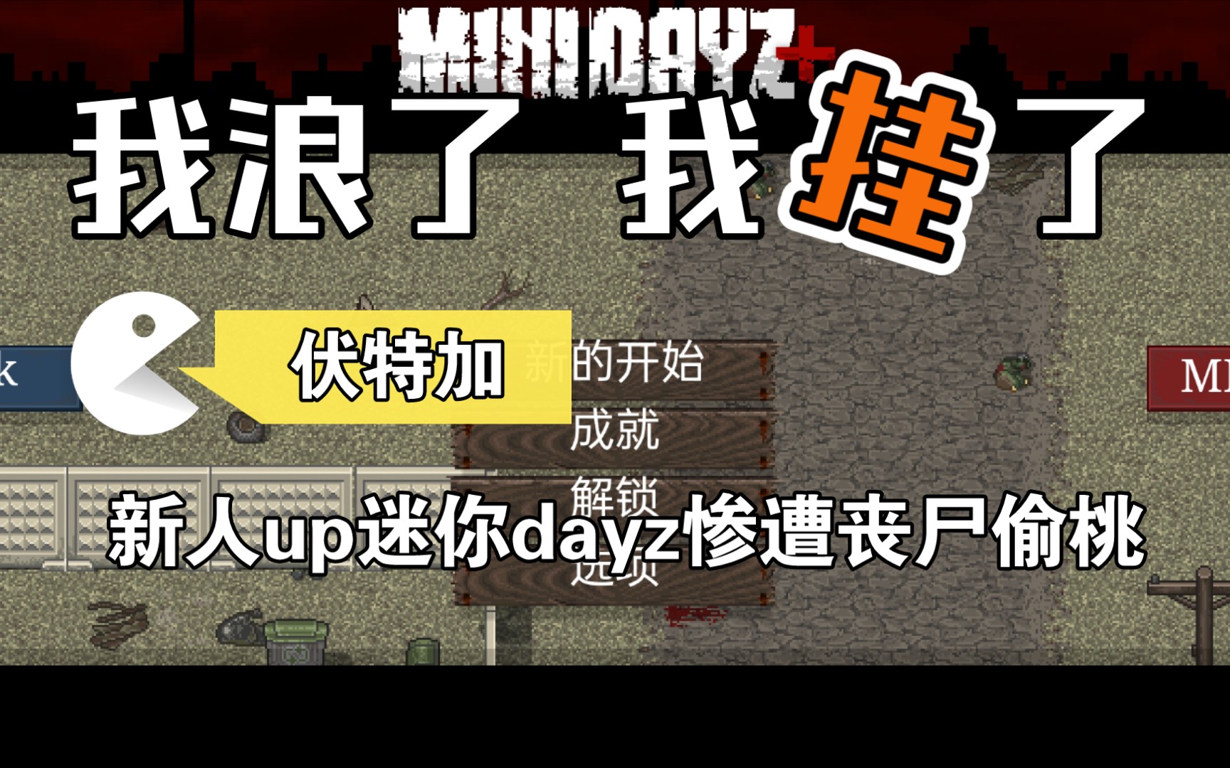 苹果版minidayz下载minidayz2物资分布图