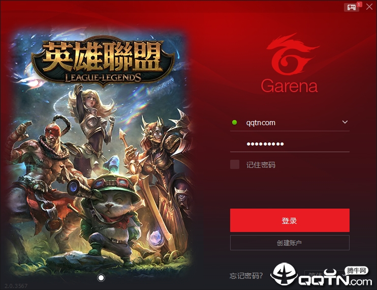 新版本lol客户端lol客户端主页无法载入-第2张图片-太平洋在线下载