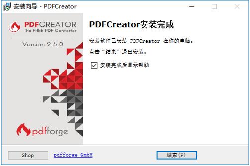 pdfcreator安卓版fontcreator安卓版