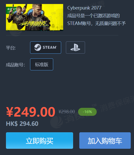 steam手机版退款steam退款必过小作文-第1张图片-太平洋在线下载