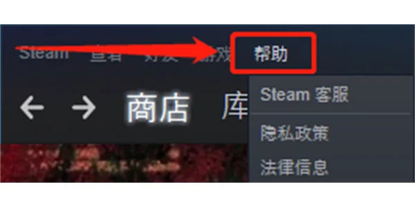 steam手机版退款steam退款必过小作文-第2张图片-太平洋在线下载