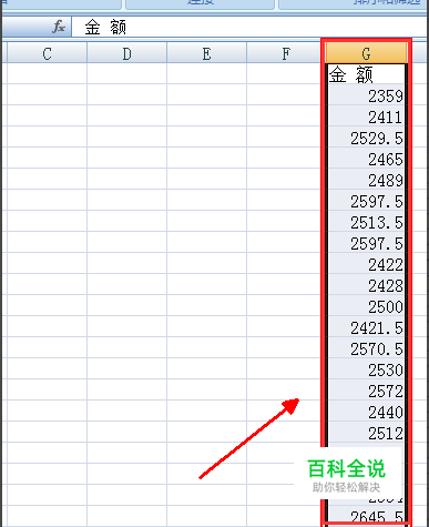 手机版excel复制粘贴excel复制粘贴怎么保留原格式