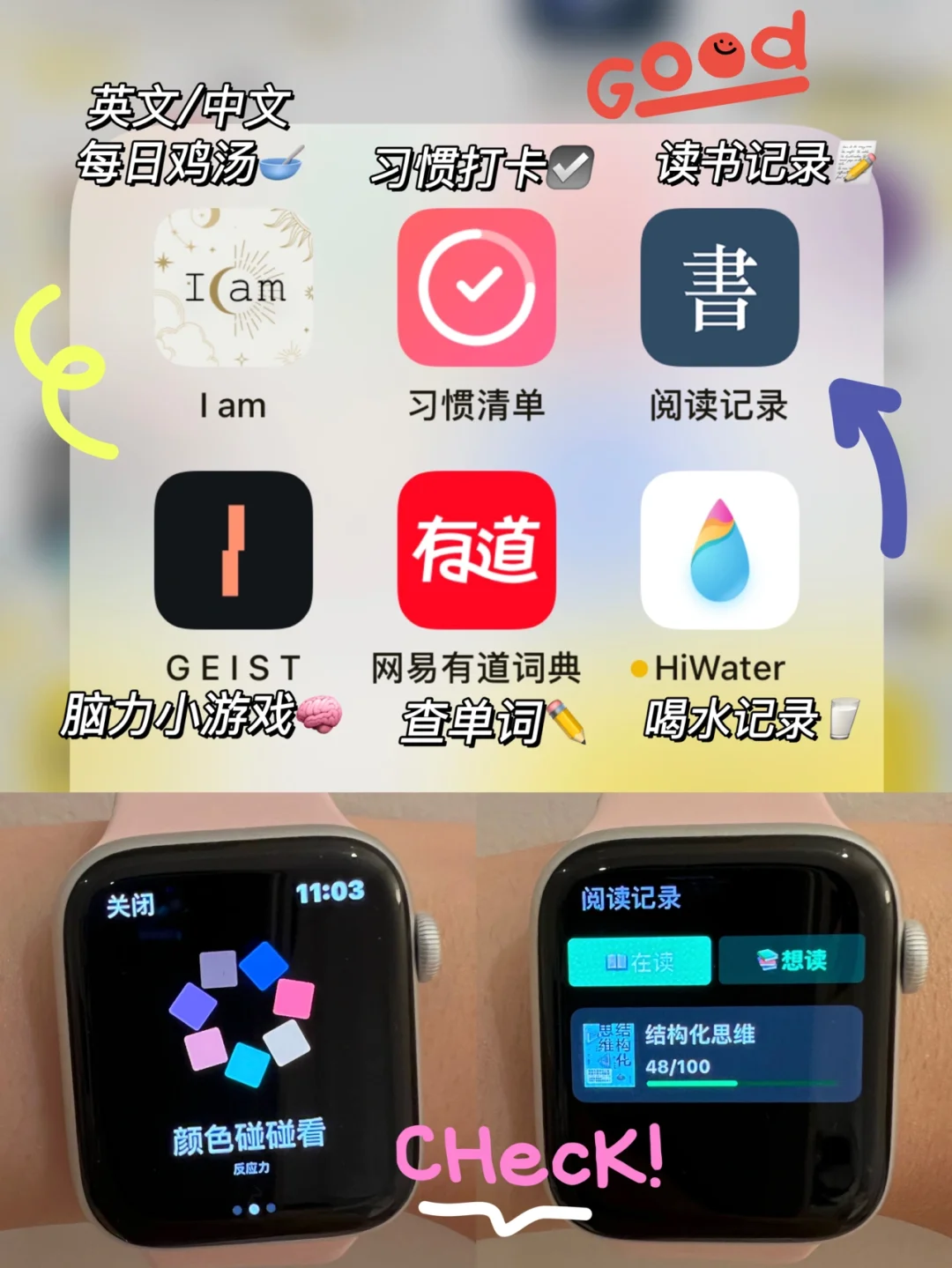 爱看苹果版app爱分享app下载安装苹果版