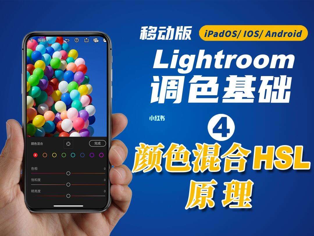 ligjtroom安卓版androidphone驱动安装包-第2张图片-太平洋在线下载