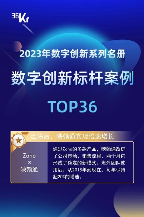 zoho邮箱手机客户端zoho邮件怎样分类客户信息-第2张图片-太平洋在线下载