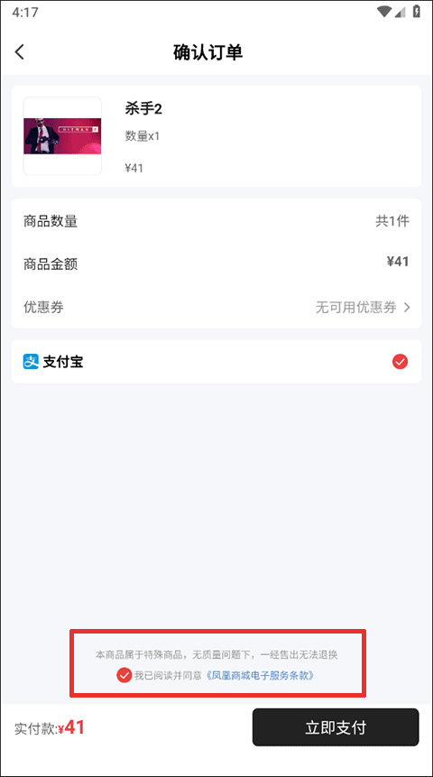 客户端是手机端还是电脑端微信客户端是指手机还是电脑