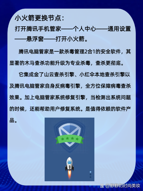 腾讯手机管家英文版腾讯手机管家官网下载-第2张图片-太平洋在线下载