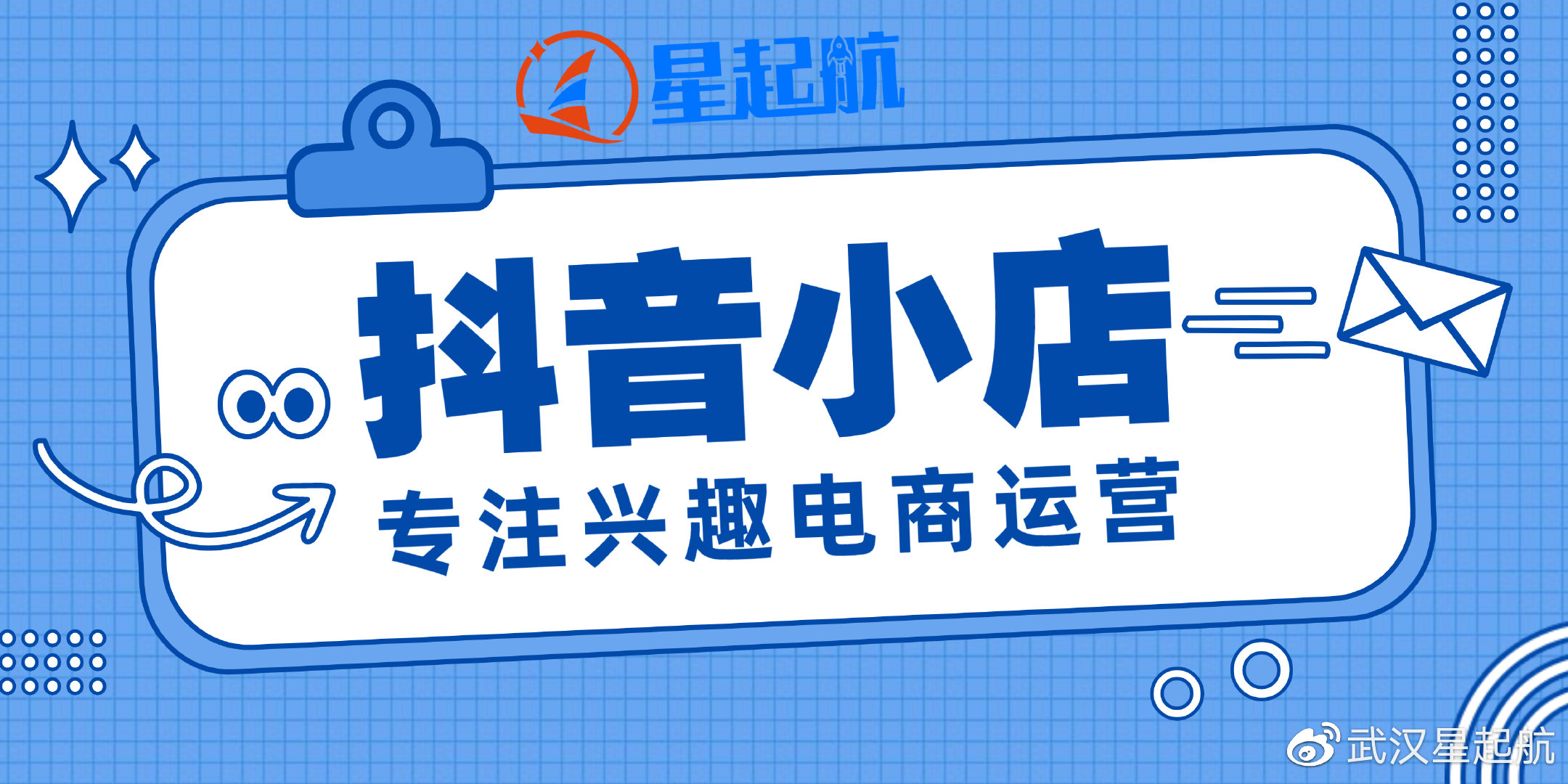 武汉电商客户端武汉汉购通官网登录-第2张图片-太平洋在线下载