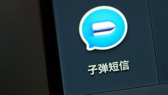 蛋壳app苹果版蛋壳app哪里看舍友名字-第2张图片-太平洋在线下载