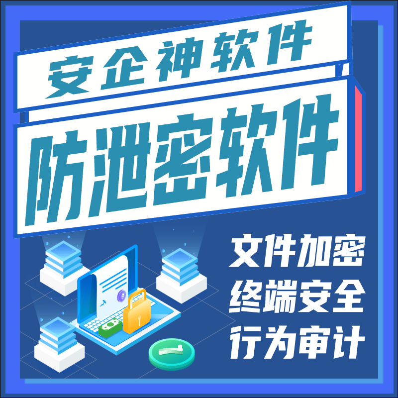 破解加密客户端解密工具app下载-第1张图片-太平洋在线下载