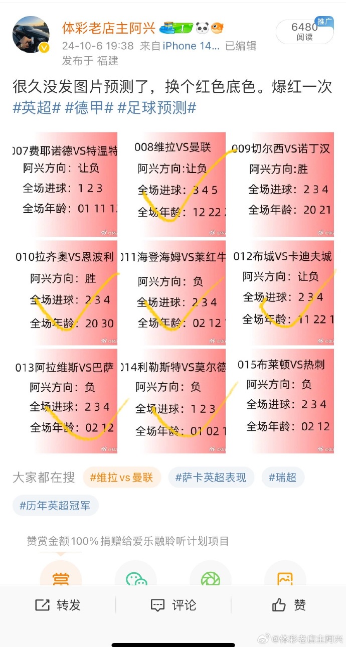 竞彩app手机版下载大赢家足彩任九过滤软件-第2张图片-太平洋在线下载