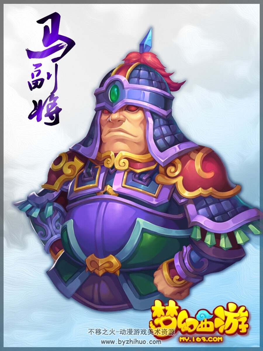 梦幻西游q版手机壁纸梦幻西游电脑桌面壁纸高清全屏