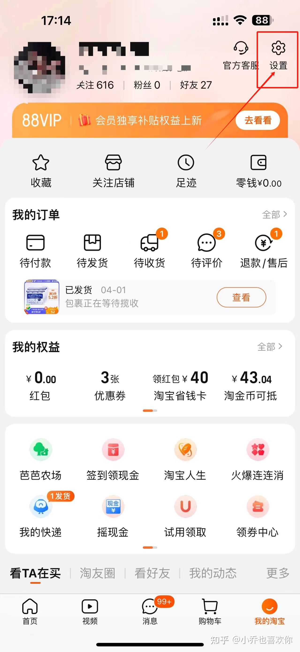 usdtapp下载苹果版苹果手机怎么下载usdt钱包-第2张图片-太平洋在线下载