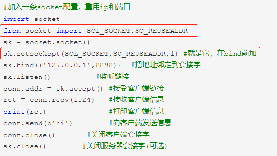 csocket客户端监听secoclient客户端官网-第2张图片-太平洋在线下载