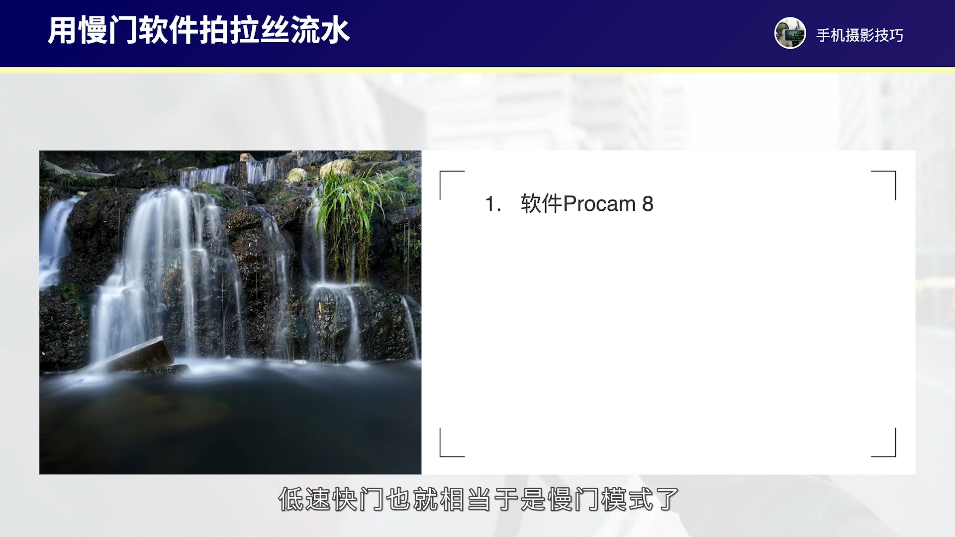 procam手机安卓版lookcampro安卓版下载-第1张图片-太平洋在线下载