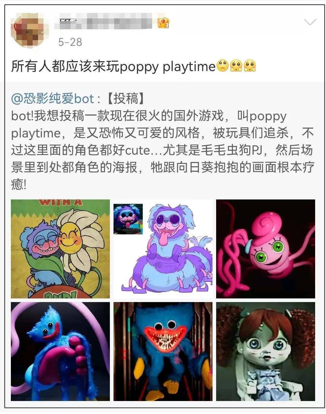 poppy游戏下载手机版苹果版poppyplaytime第二章手机版下载-第1张图片-太平洋在线下载