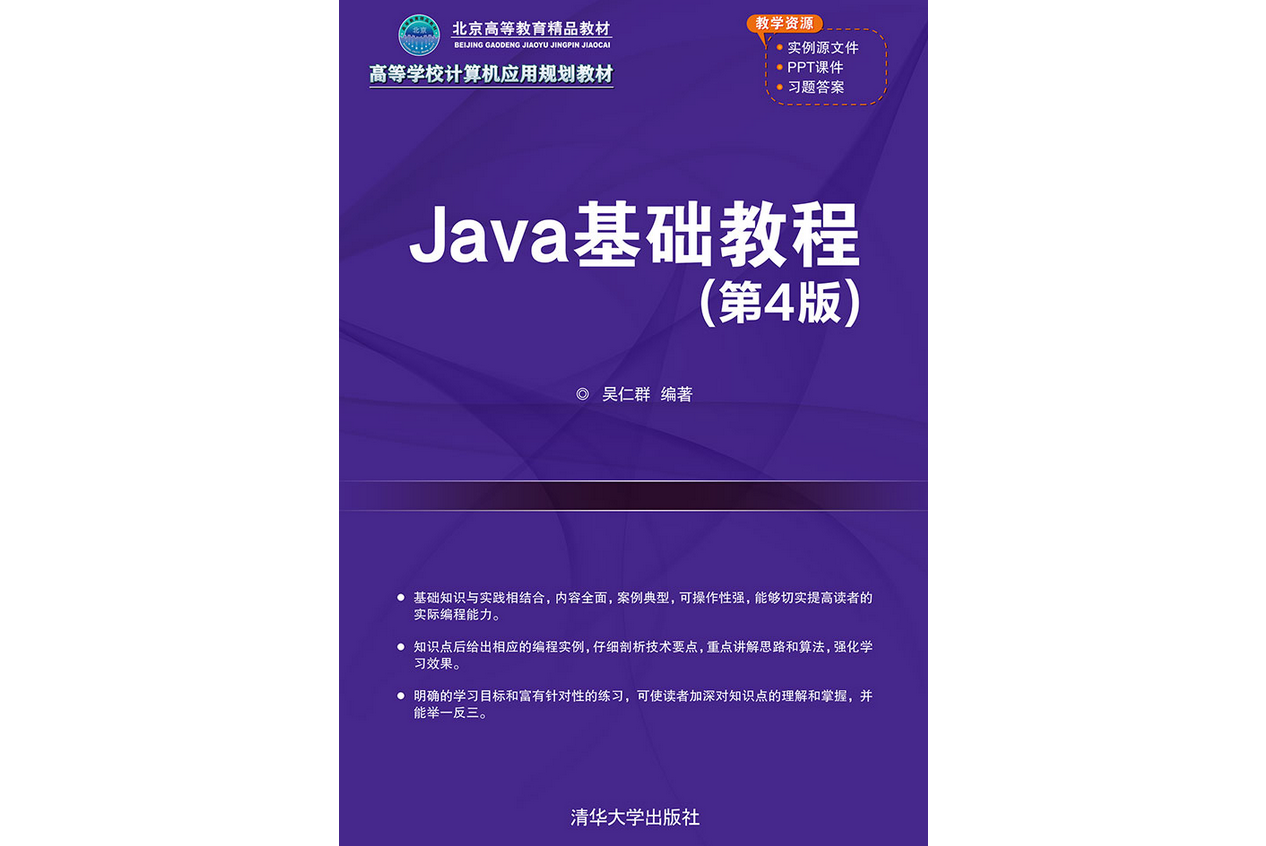 java手册安卓版阿里巴巴java开发手册下载-第2张图片-太平洋在线下载