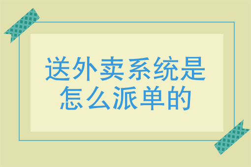 外卖客户端官网美团网网页版入口-第1张图片-太平洋在线下载