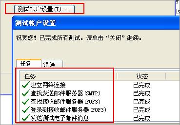 电信客户端不能登录中国电信手机app下载安装