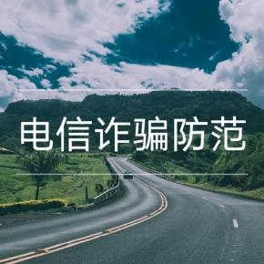 电信客户端不能登录中国电信手机app下载安装-第2张图片-太平洋在线下载