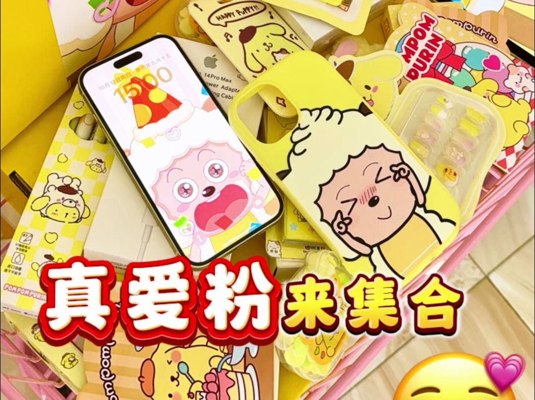 美滋滋苹果版美滋滋官方直播-第2张图片-太平洋在线下载