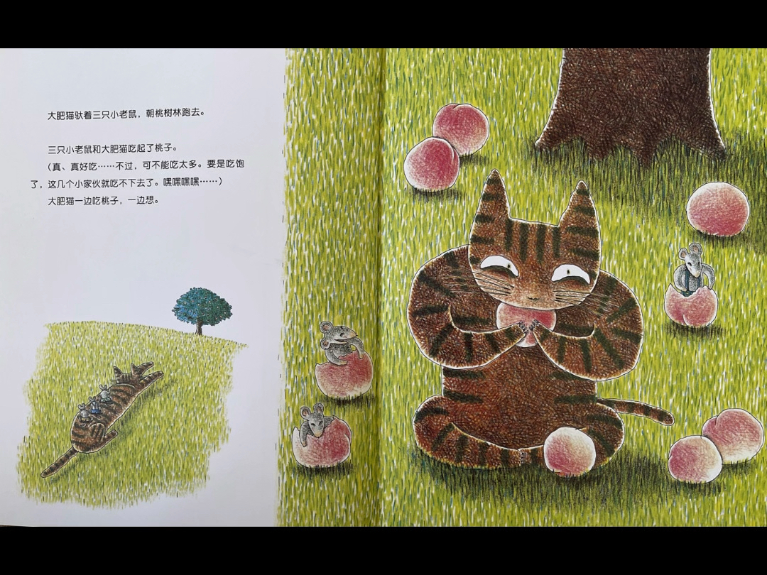 肥猫阅读苹果版熊猫看书官网首页入口-第2张图片-太平洋在线下载