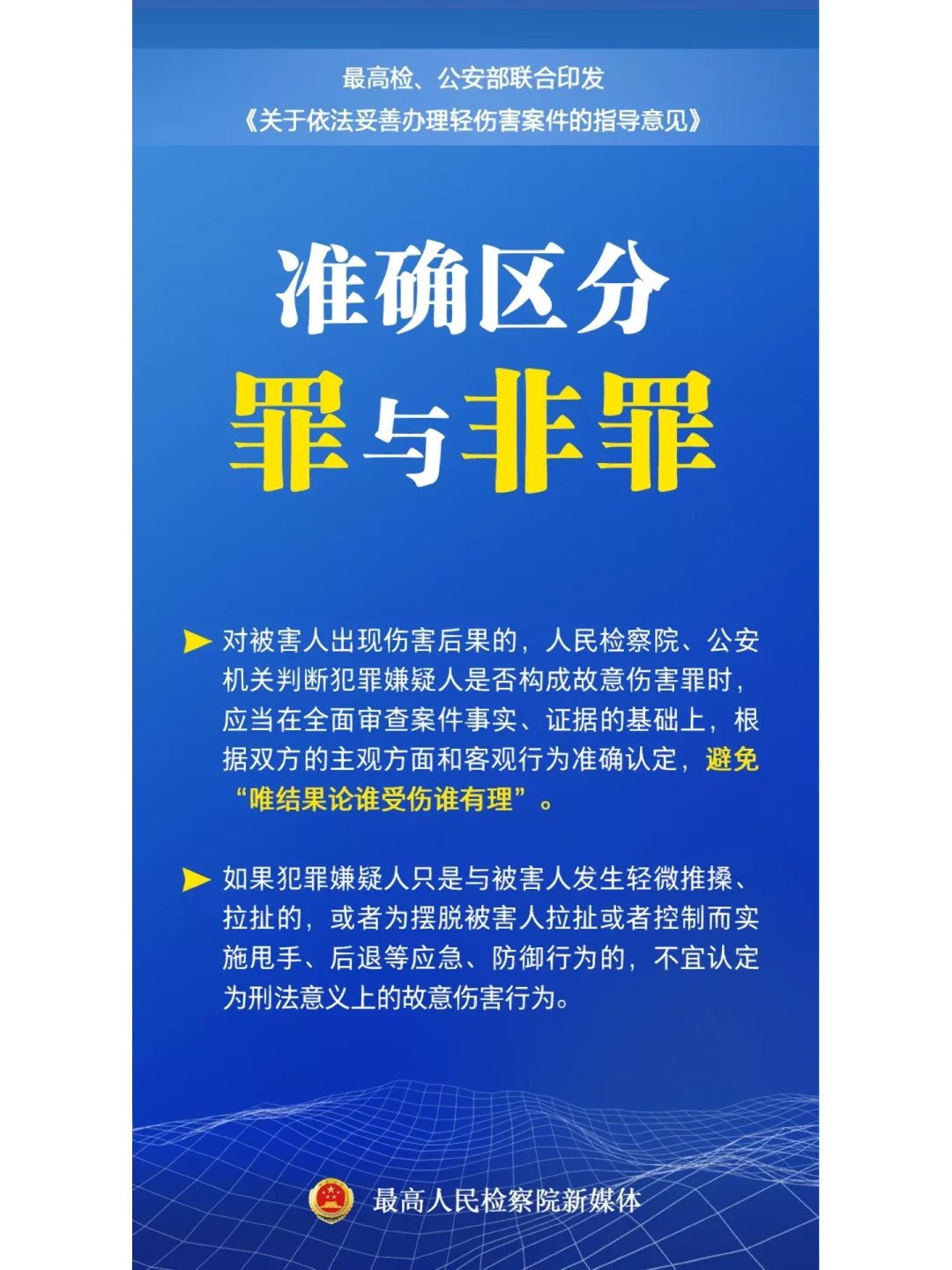 英文手机版的正当防卫正当防卫2电脑版下载链接