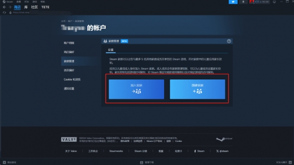 steam客户端重新输入请从steam客户端启动游戏