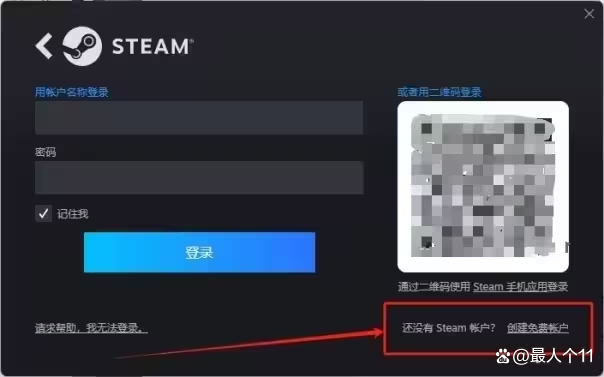 steam客户端重新输入请从steam客户端启动游戏-第2张图片-太平洋在线下载