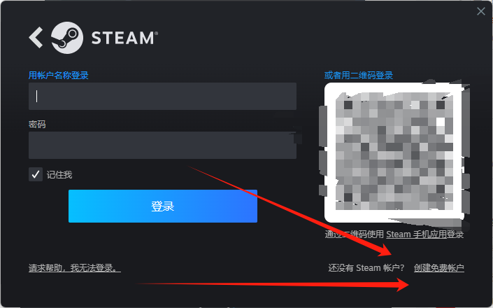 steam客户端无法下载浏览器进不了steam官网-第2张图片-太平洋在线下载