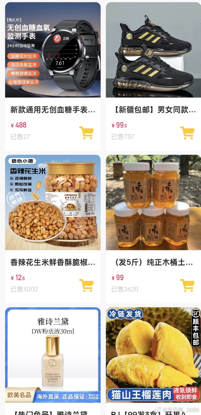 我想要的是快手手机版快手怎么下载自己的作品