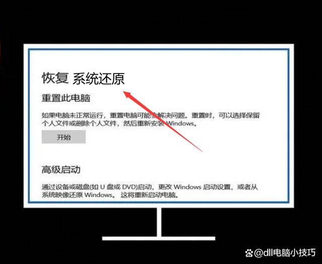 传奇客户端验证不了传奇登录器闪退怎么回事-第2张图片-太平洋在线下载