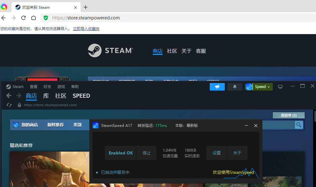 steam的客户端垃圾steam怎么清理垃圾文件-第2张图片-太平洋在线下载