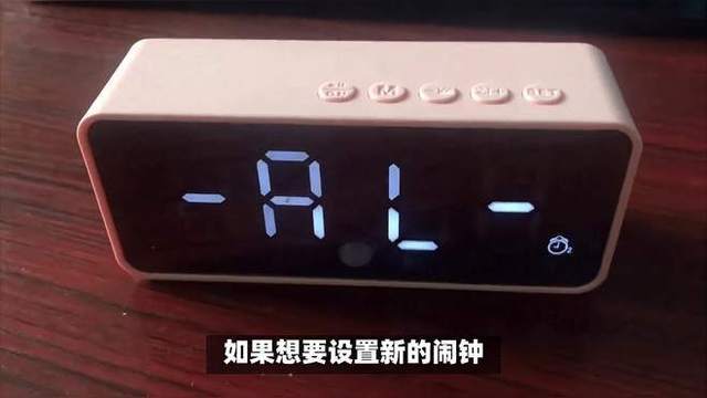 苹果闹铃高配版苹果手机怎么设置闹钟铃声自定义